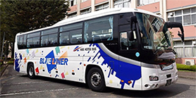 広栄交通バス株式会社
