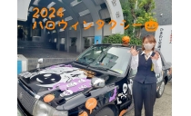 ひまわり交通株式会社