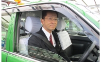 新星自動車株式会社