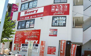 ベンリー本山店