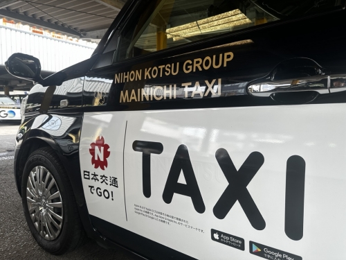 毎日タクシー株式会社の画像2