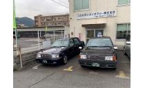 コスモポリタンタクシー株式会社　【小倉交通グループ】の求人