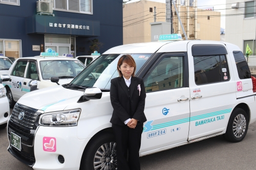 はまなす交通株式会社