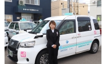 はまなす交通株式会社