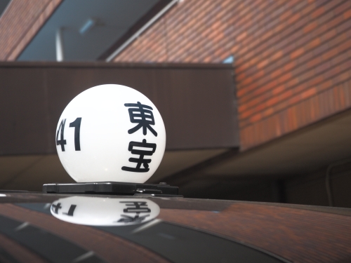 東宝タクシー株式会社の画像3