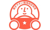 東宝タクシー株式会社 写真3