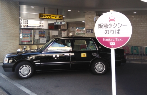 阪急タクシー株式会社(大阪) 大阪営業所の画像4