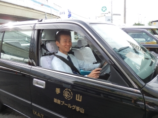 山手タクシー株式会社　本社営業所の画像1