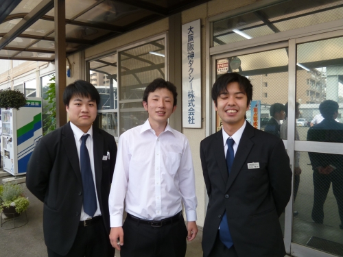 大阪阪神タクシー株式会社の画像2