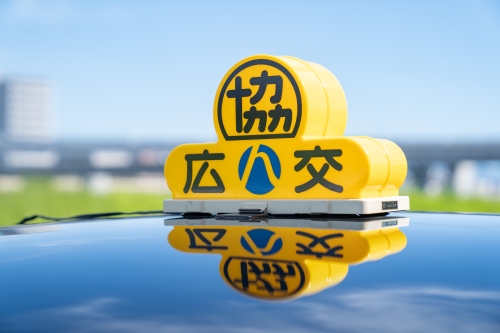 広交タクシー株式会社【隔日勤務／本社（西区観音新町）勤務】の画像3