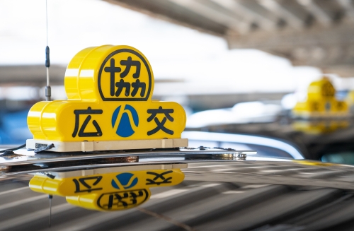 広交タクシー株式会社【隔日勤務／本社（西区観音新町）勤務】の画像3