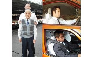 東京協同タクシー株式会社の画像4