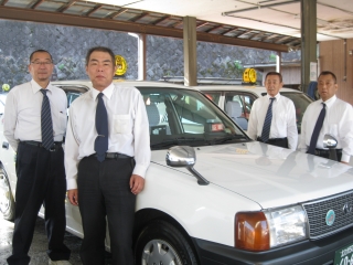 観光タクシー株式会社の画像1