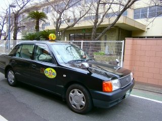 産業タクシー株式会社 若松営業所の画像1