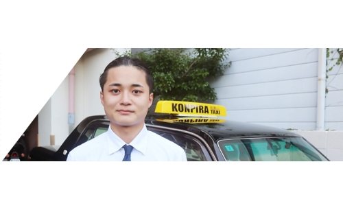 有限会社　金比羅タクシー【川内営業所】の画像8