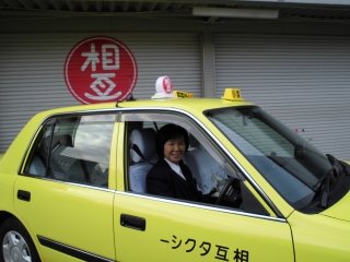 大阪相互タクシー株式会社の画像2