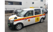 高砂タクシー株式会社 写真１