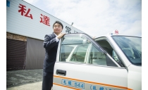 共同交通株式会社 写真２