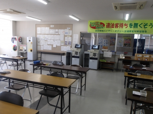 札幌交通株式会社 百合が原営業所の画像4