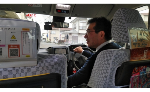 益田タクシー株式会社の画像4