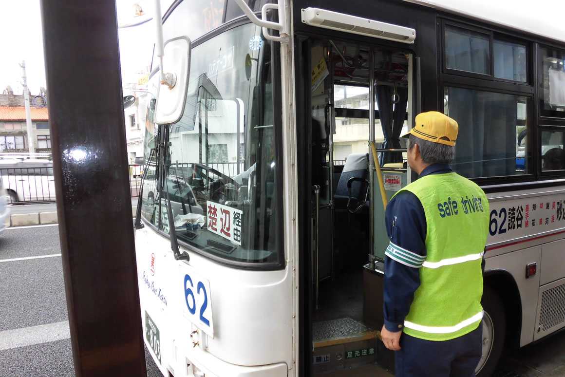 株式会社琉球バス交通 読谷営業所のPRポイント2