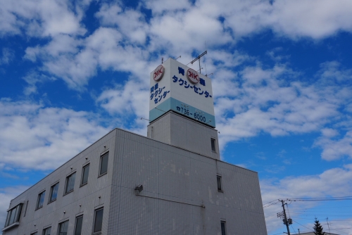 東京太陽株式会社 青森タクシー営業所の画像1