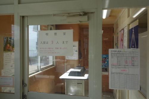 東京太陽株式会社 青森タクシー営業所の画像3