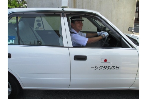 日の丸タクシー株式会社の画像3