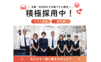 日の丸タクシー株式会社　福山北営業所