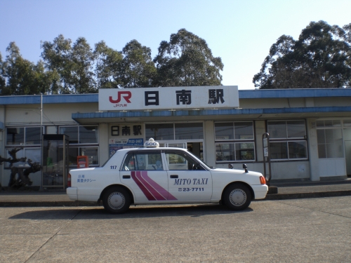 株式会社　美登タクシー 日南営業所の画像3