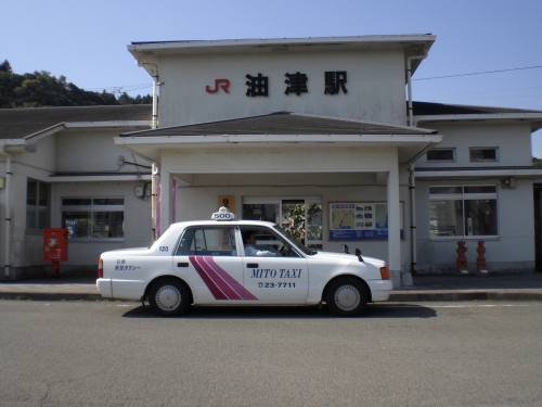 株式会社美登タクシー 日南営業所の画像4