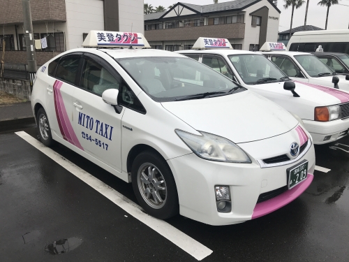 株式会社美登タクシーの画像3