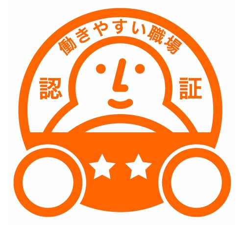 日新交通株式会社 （送迎ドライバー）の画像4