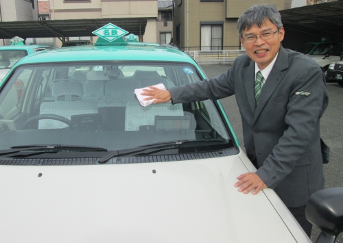 豊鉄タクシー株式会社（田原営業所）