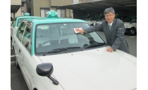 豊鉄タクシー株式会社（豊川営業所）