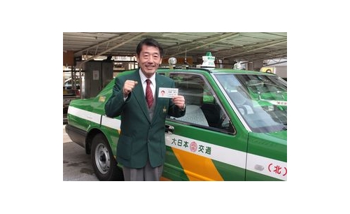 大日本自動車交通株式会社 荒川営業所の画像5