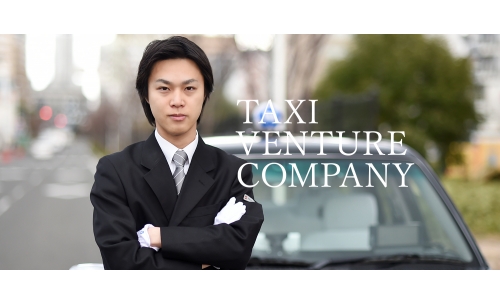 さくらタクシー株式会社 加島営業所の画像7