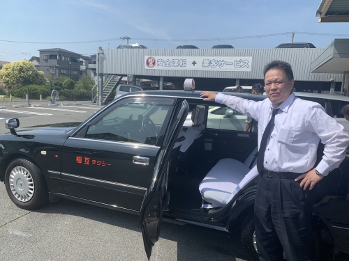 堺相互タクシー株式会社の画像2
