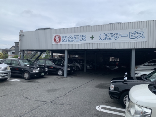 堺相互タクシー株式会社の画像4