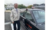 堺相互タクシー株式会社