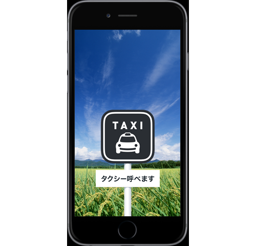 富士タクシー株式会社（一日おき勤務）の画像1
