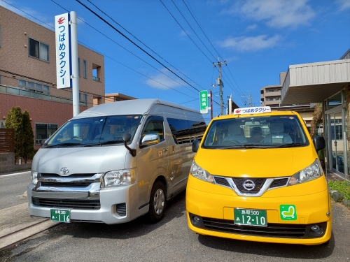 つばめタクシー株式会社の画像2