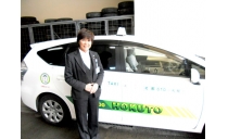 北都交通株式会社 札幌ハイヤー事業部 写真2