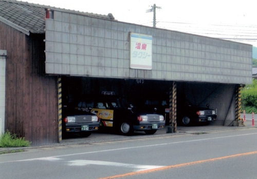 温泉タクシー株式会社【北方営業所】の画像3