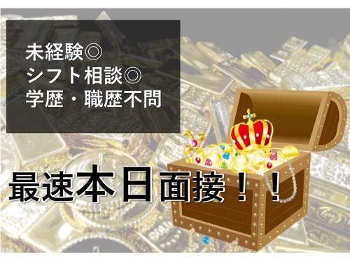株式会社あんしんネットあいち 本社