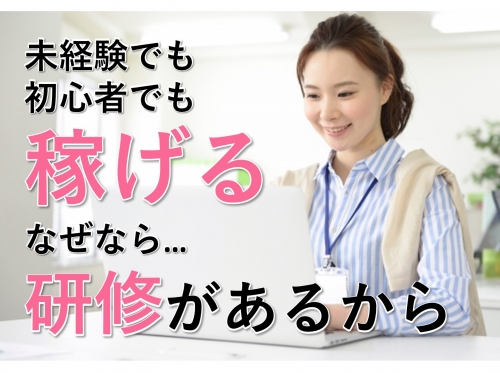 株式会社あんしんネットあいち 長久手営業所