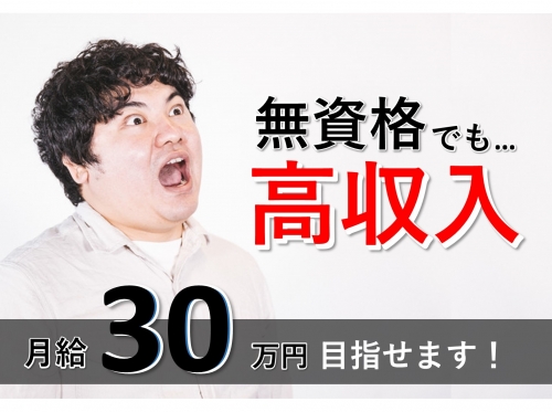 株式会社知多つばめタクシーの求人情報 タクシードライバーの求人情報サイトはタクルート