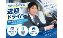 つばめ自動車株式会社 岐阜支社 写真1