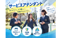 つばめ自動車株式会社 前山営業所（サービスアテンダント）