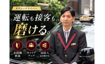 株式会社あんしんネットなごや　知多セントレア営業所（エクセレントドライバー）